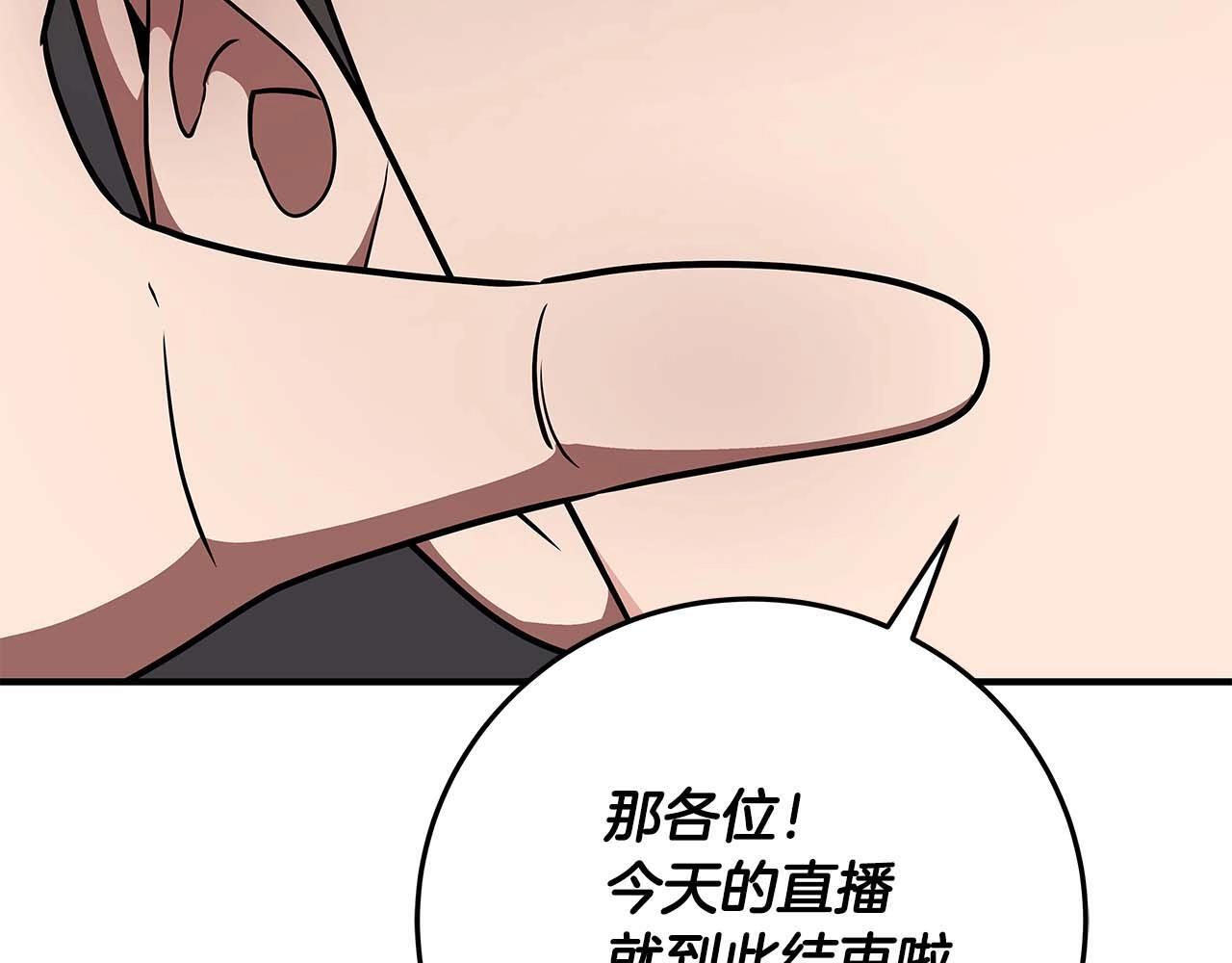 第72话 开箱直播90