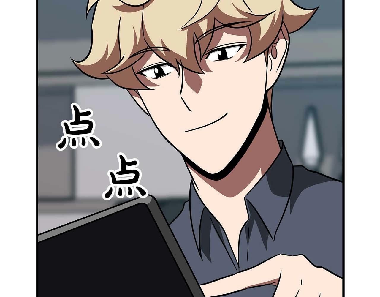 第64话 猎蛇工会75