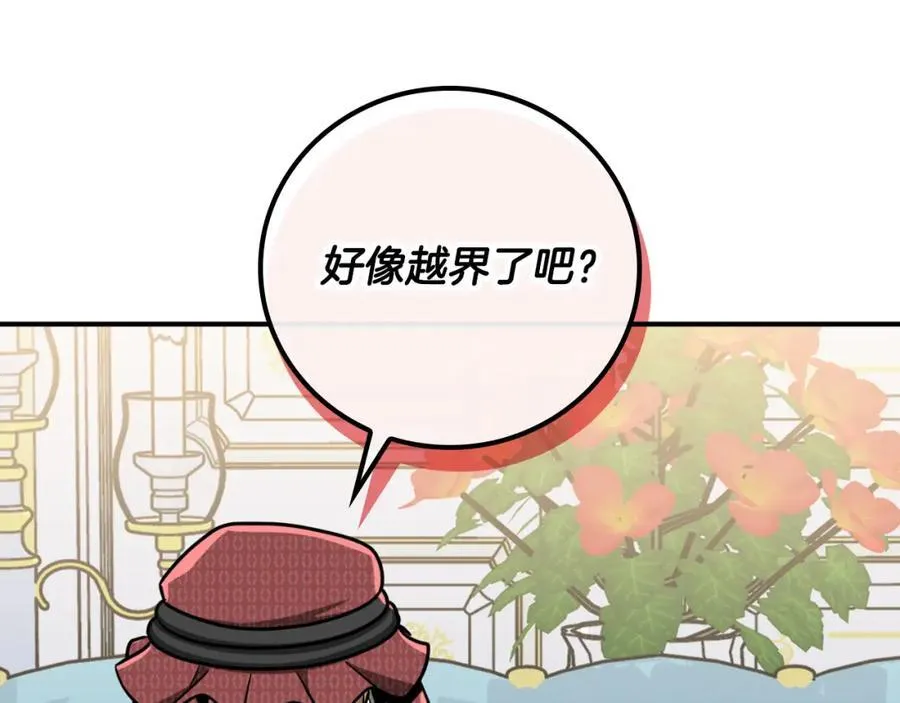 第91话 不能就这么放过他们！86