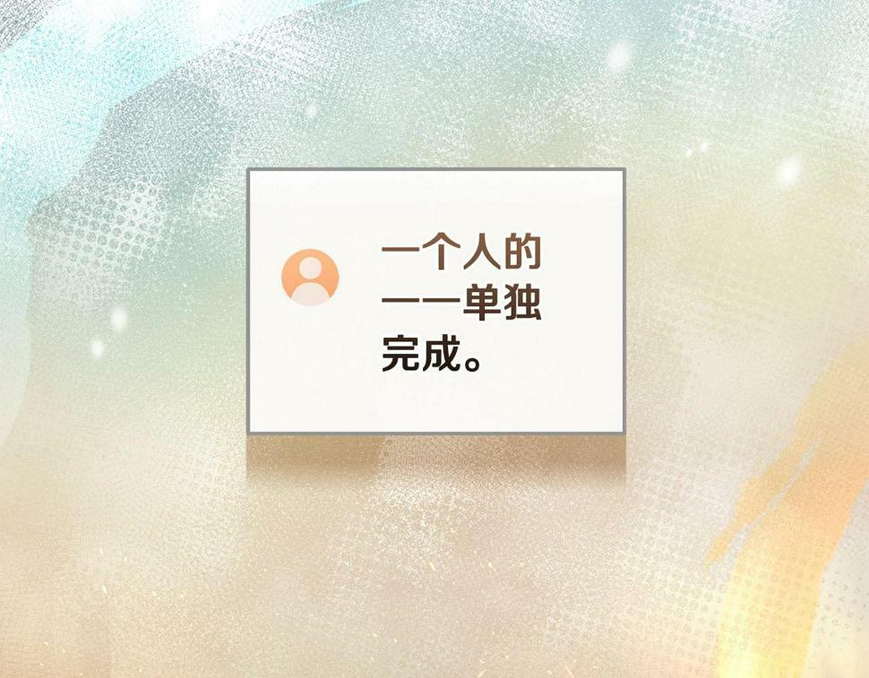 第38话 新的机会139