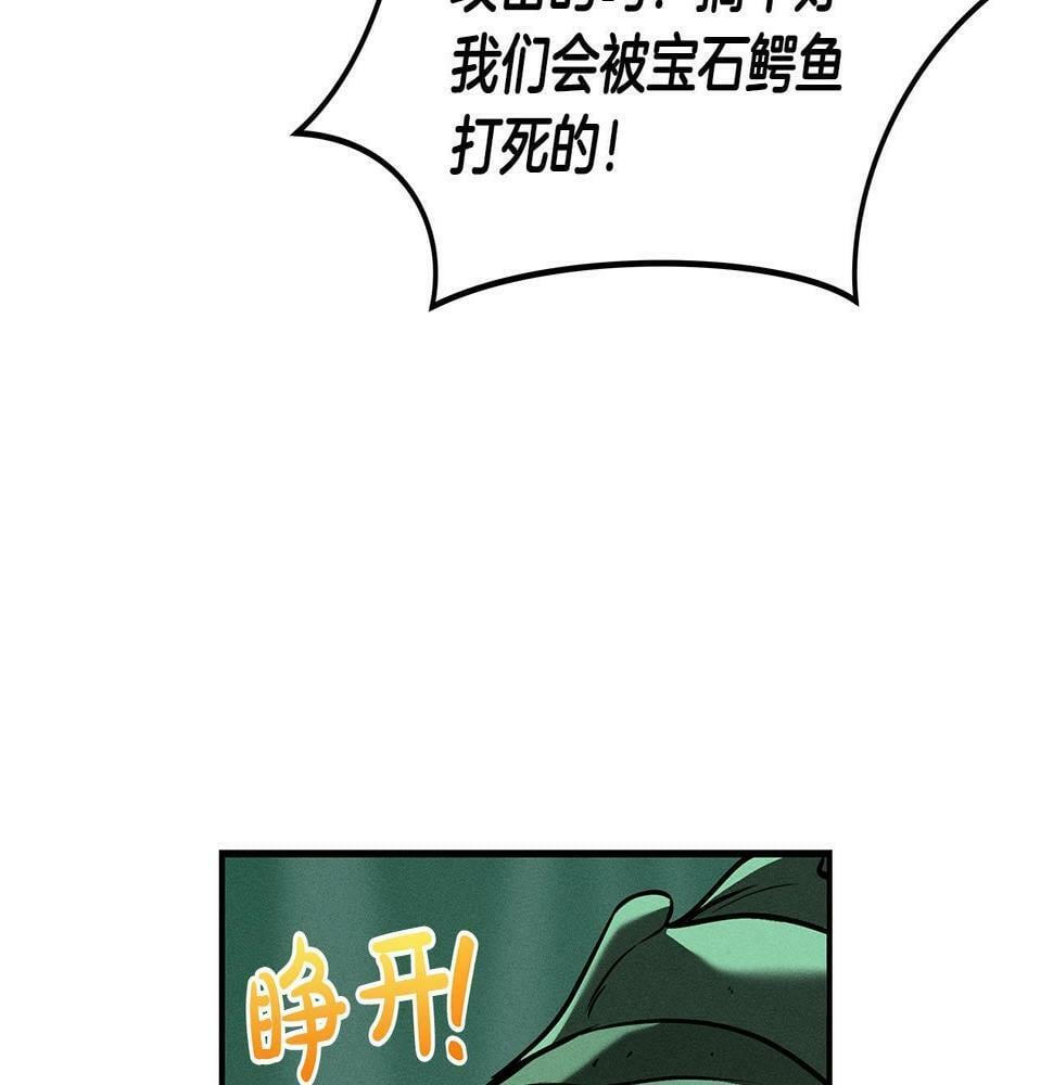 第34话 挑战成功55