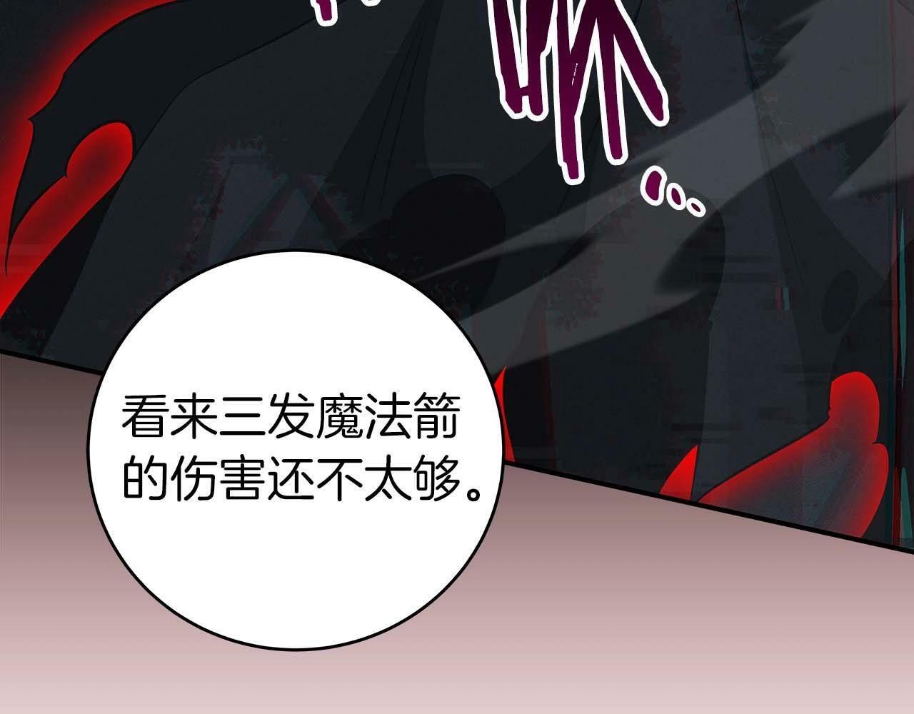 第64话 猎蛇工会175