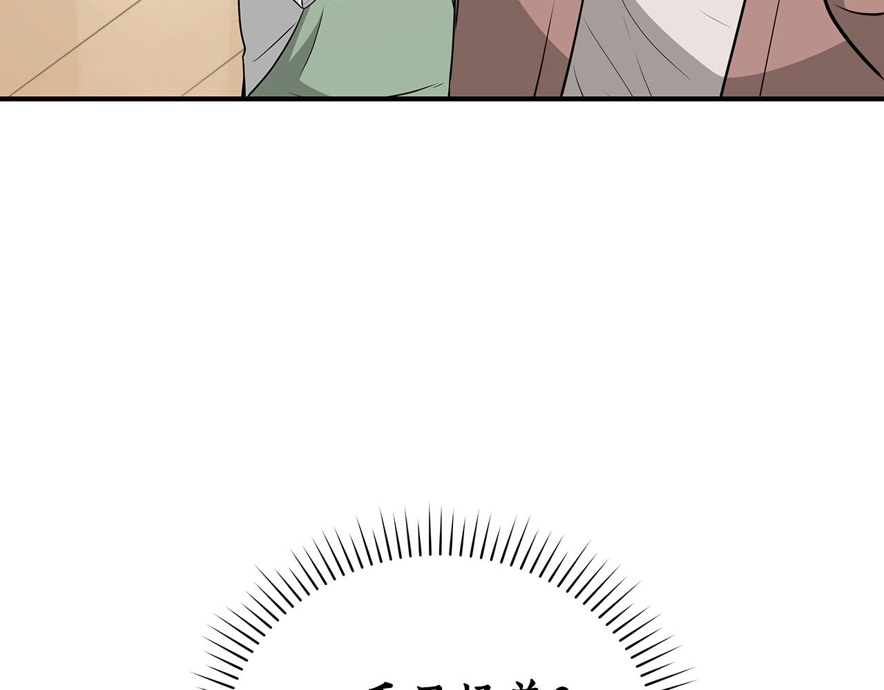 第16话 万神级150