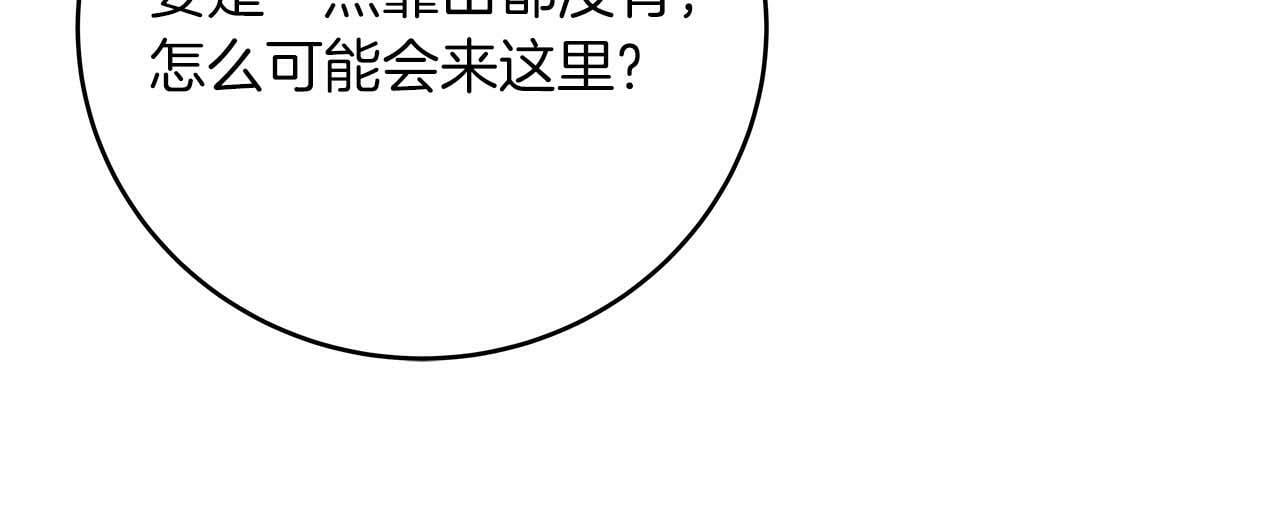 第53话 决斗92
