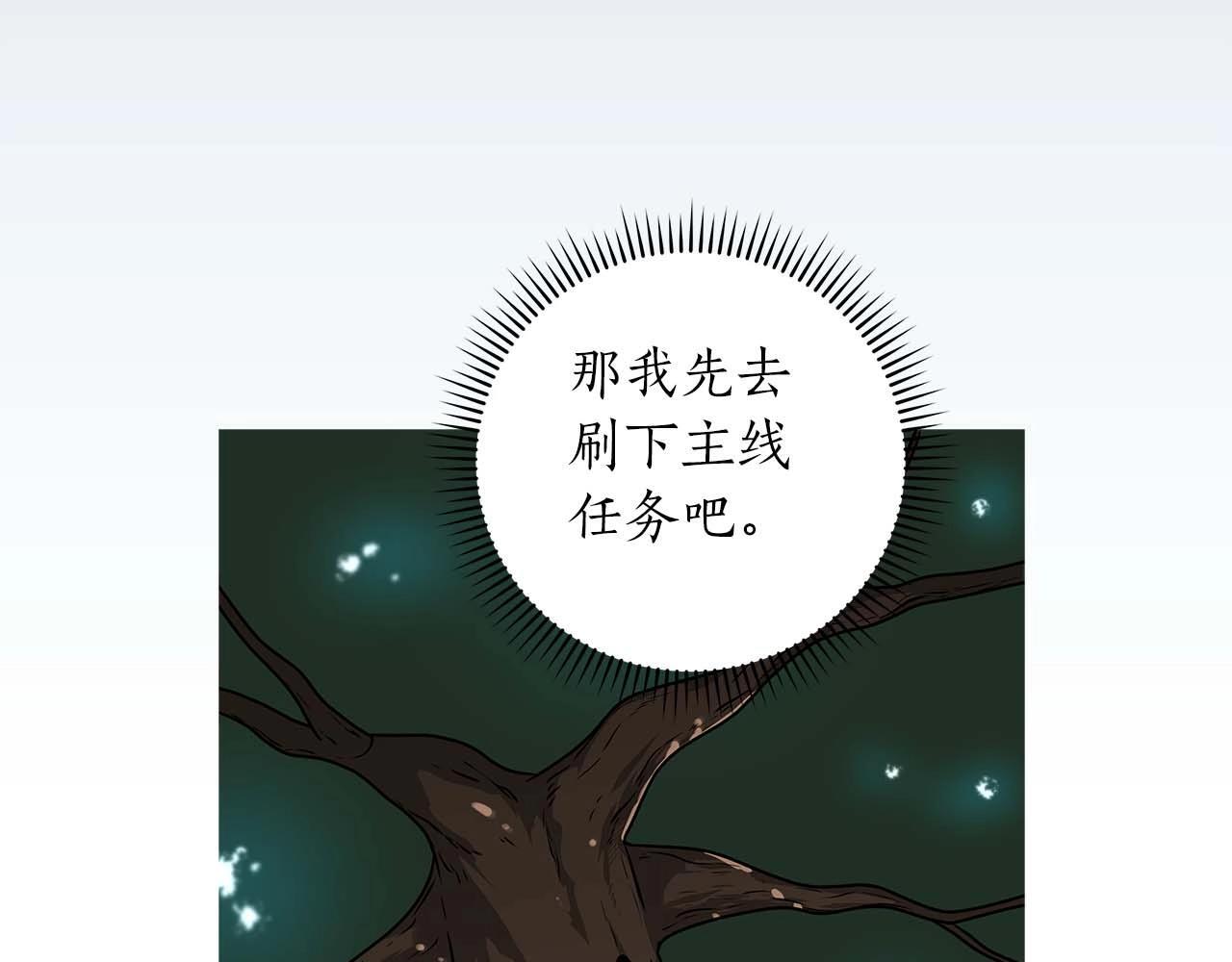 第72话 开箱直播107