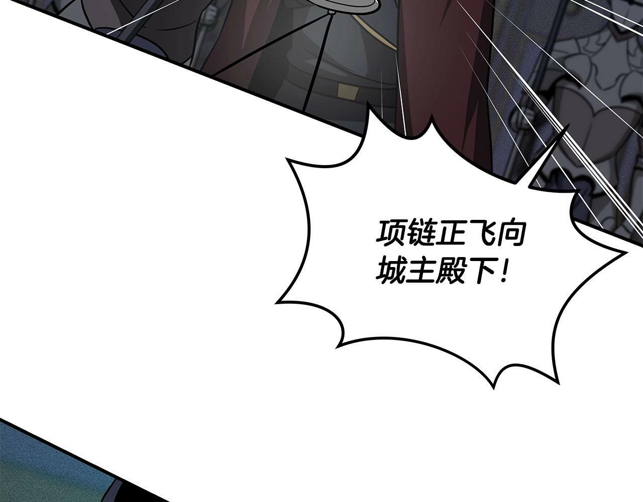 第54话 杀鸡儆猴141