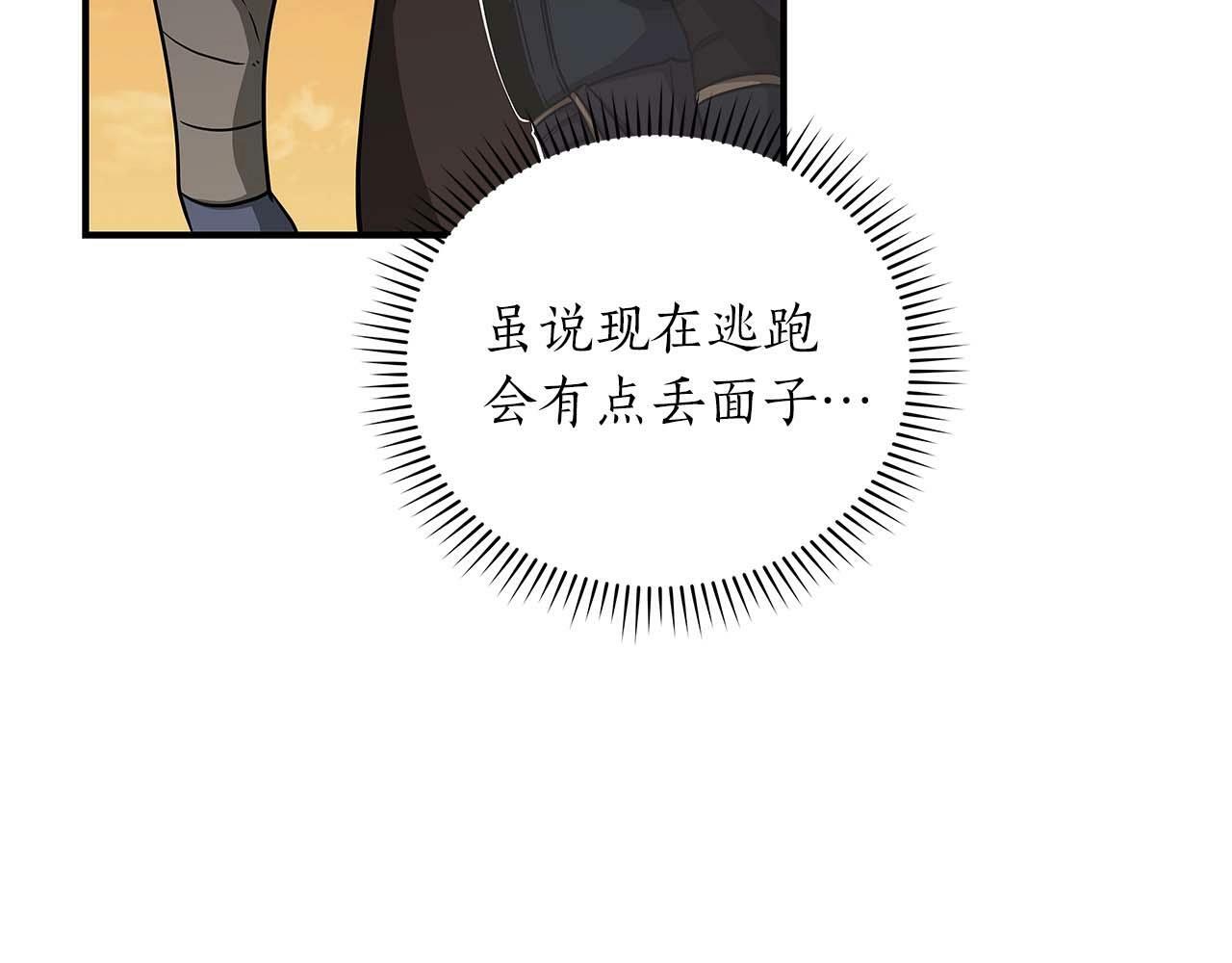 第50话 将军84