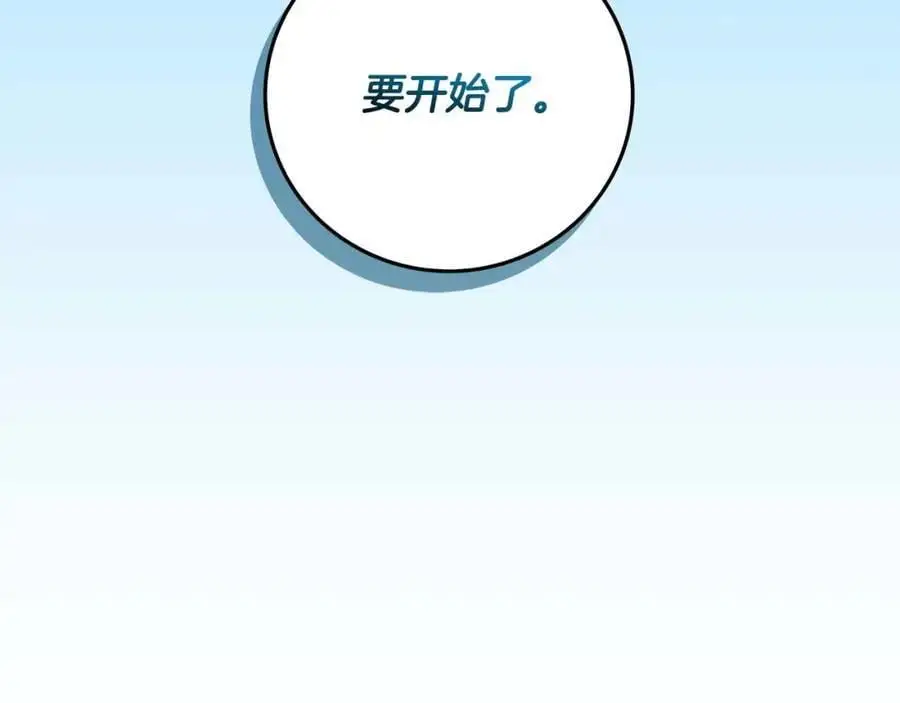 第85话 新花式直播226