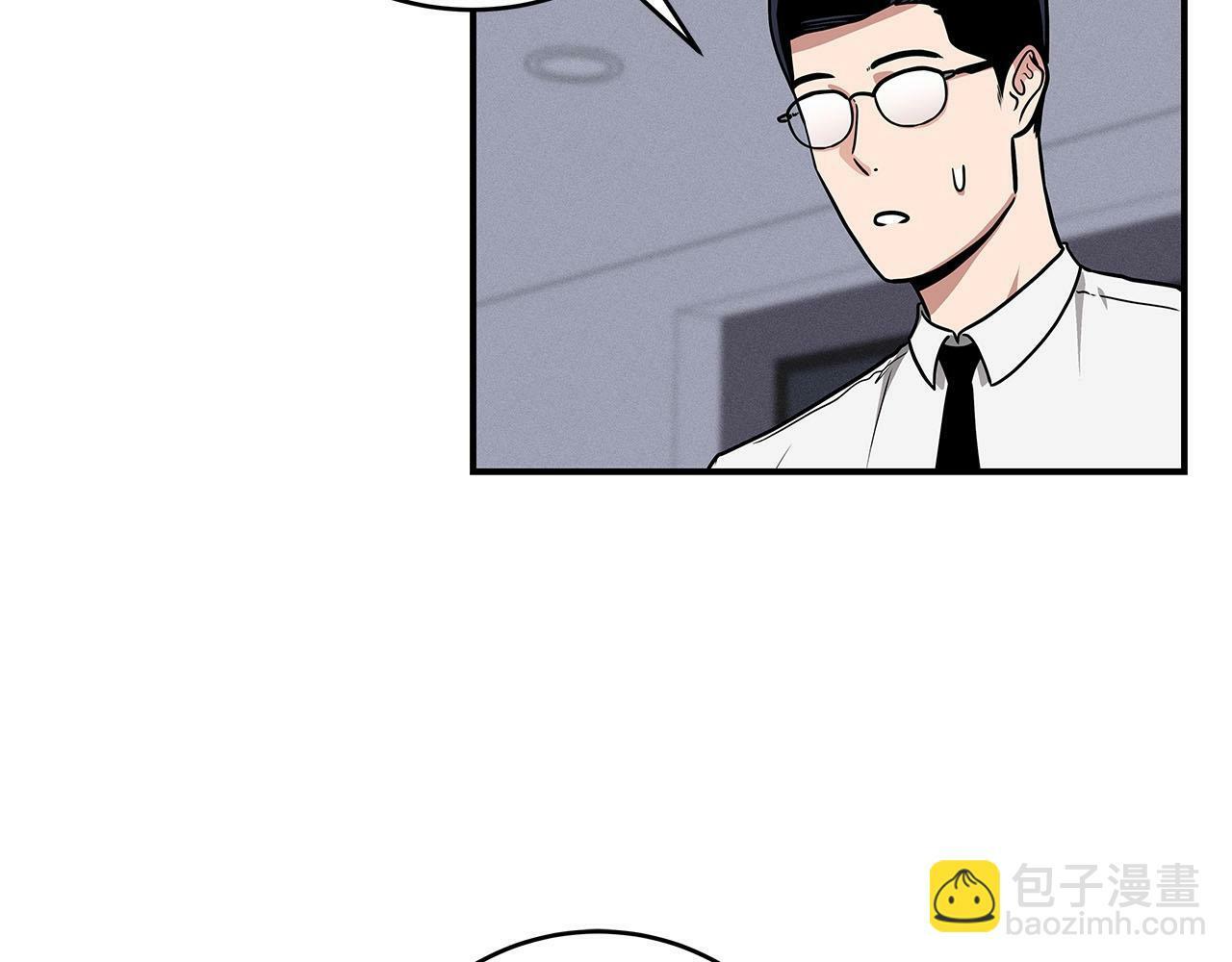 第44话 对立十大公会95