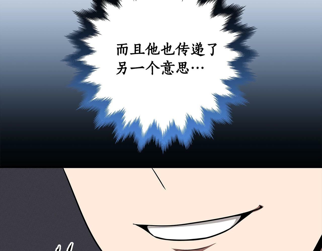 第65话 主线剧情52