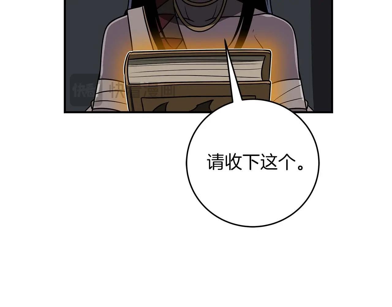 第71话 新协助者192