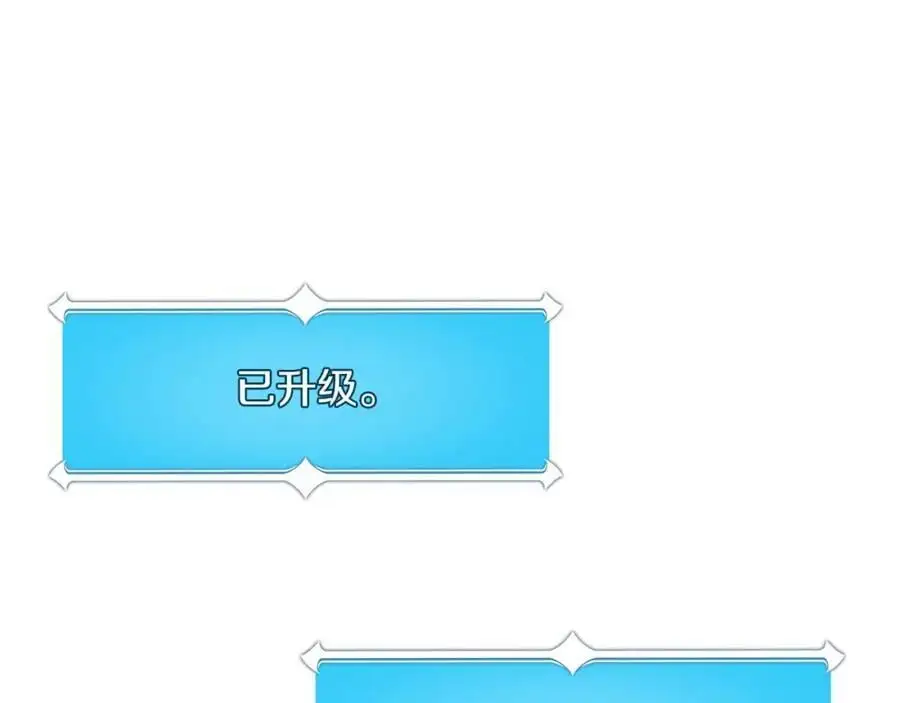 第85话 新花式直播103