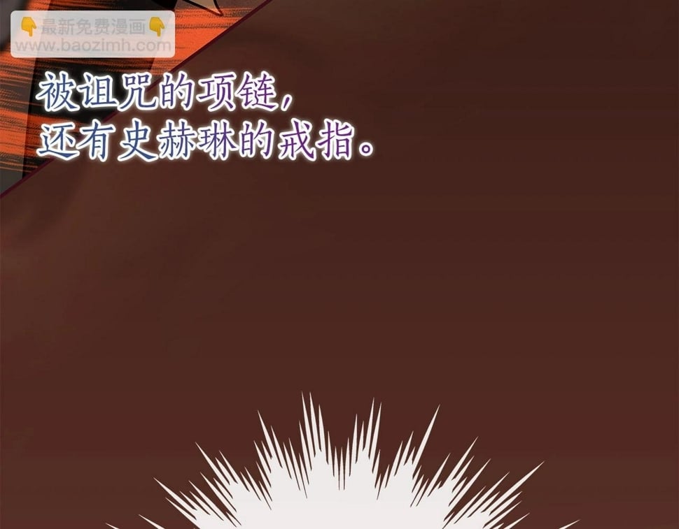 第43话 悬赏174