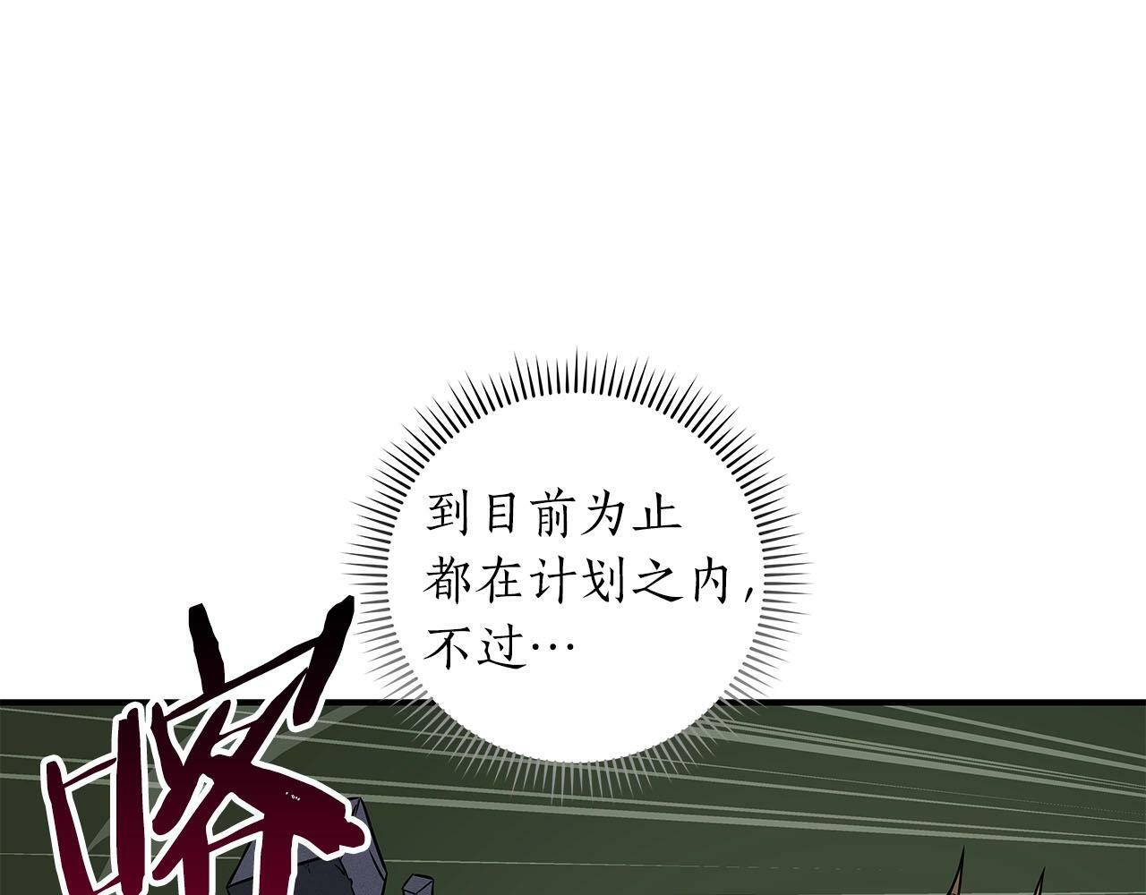 第56话 直播热身140