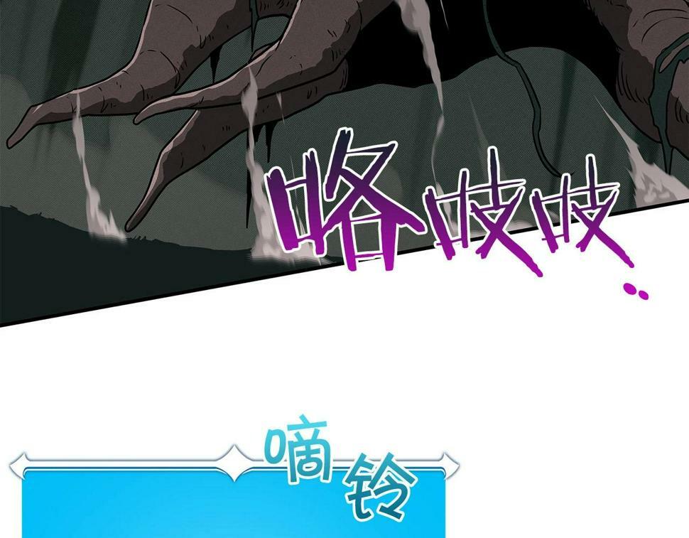 第41话 刷钱35