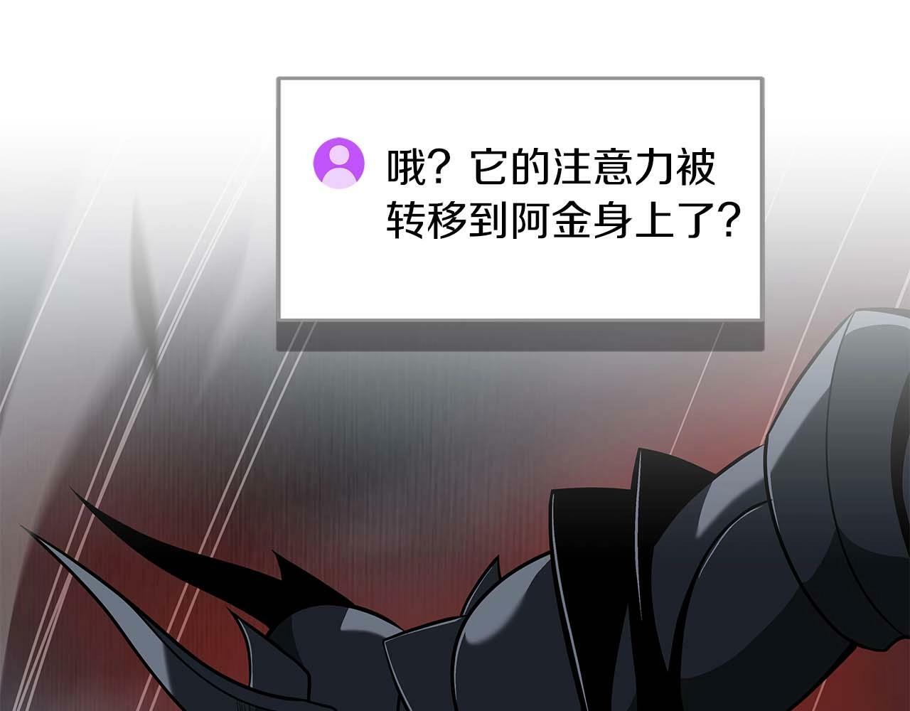 第59话 狂战士139