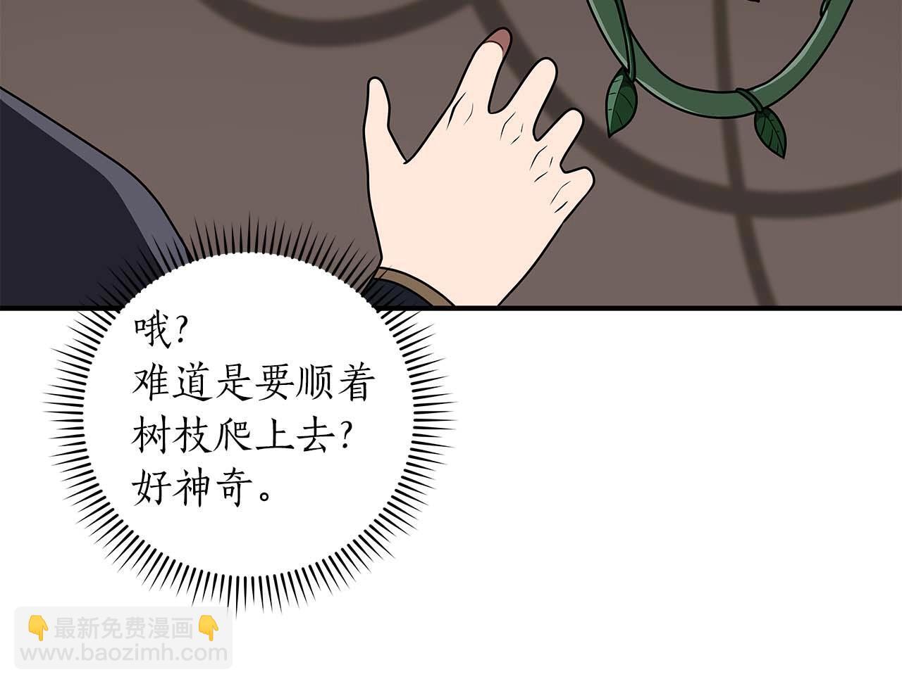 第72话 开箱直播118