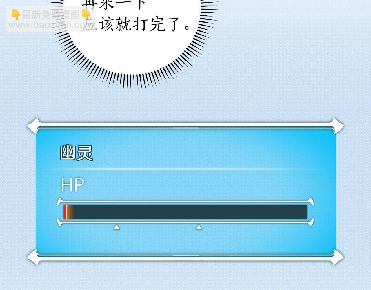 第65话 主线剧情195