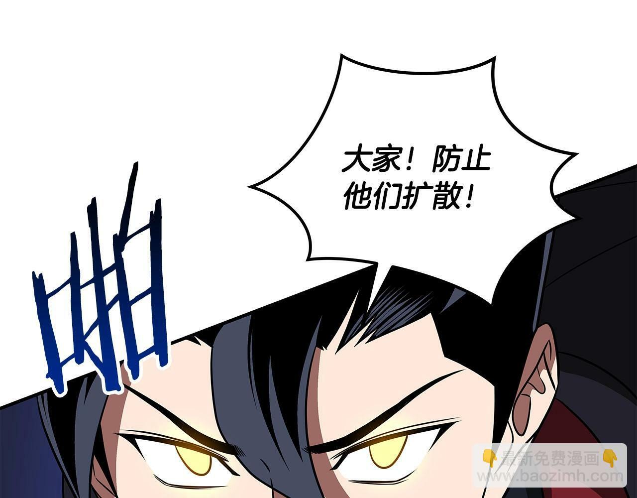 第57话 新技能41