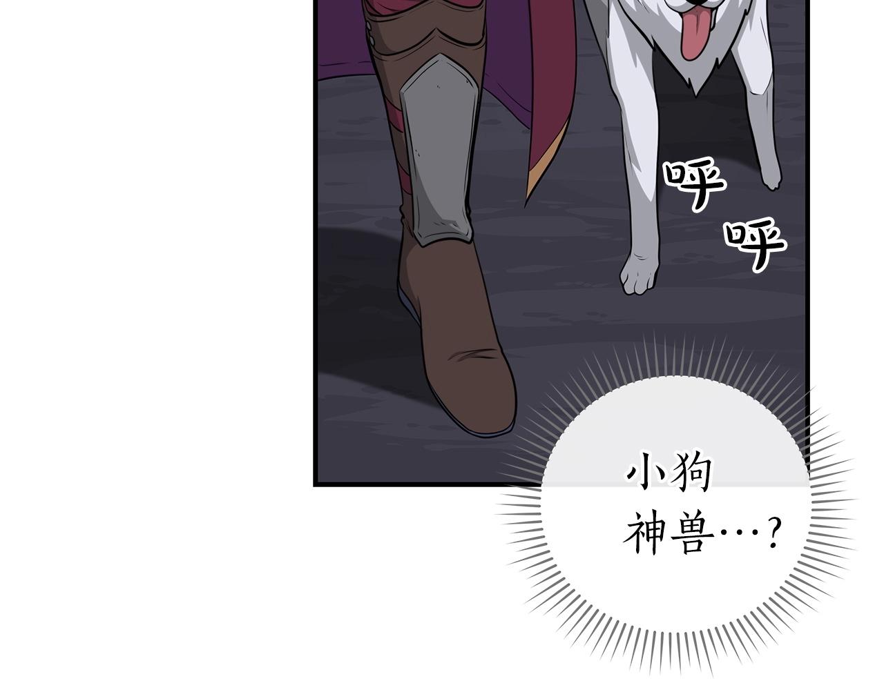 第19话 成为新星的机会111