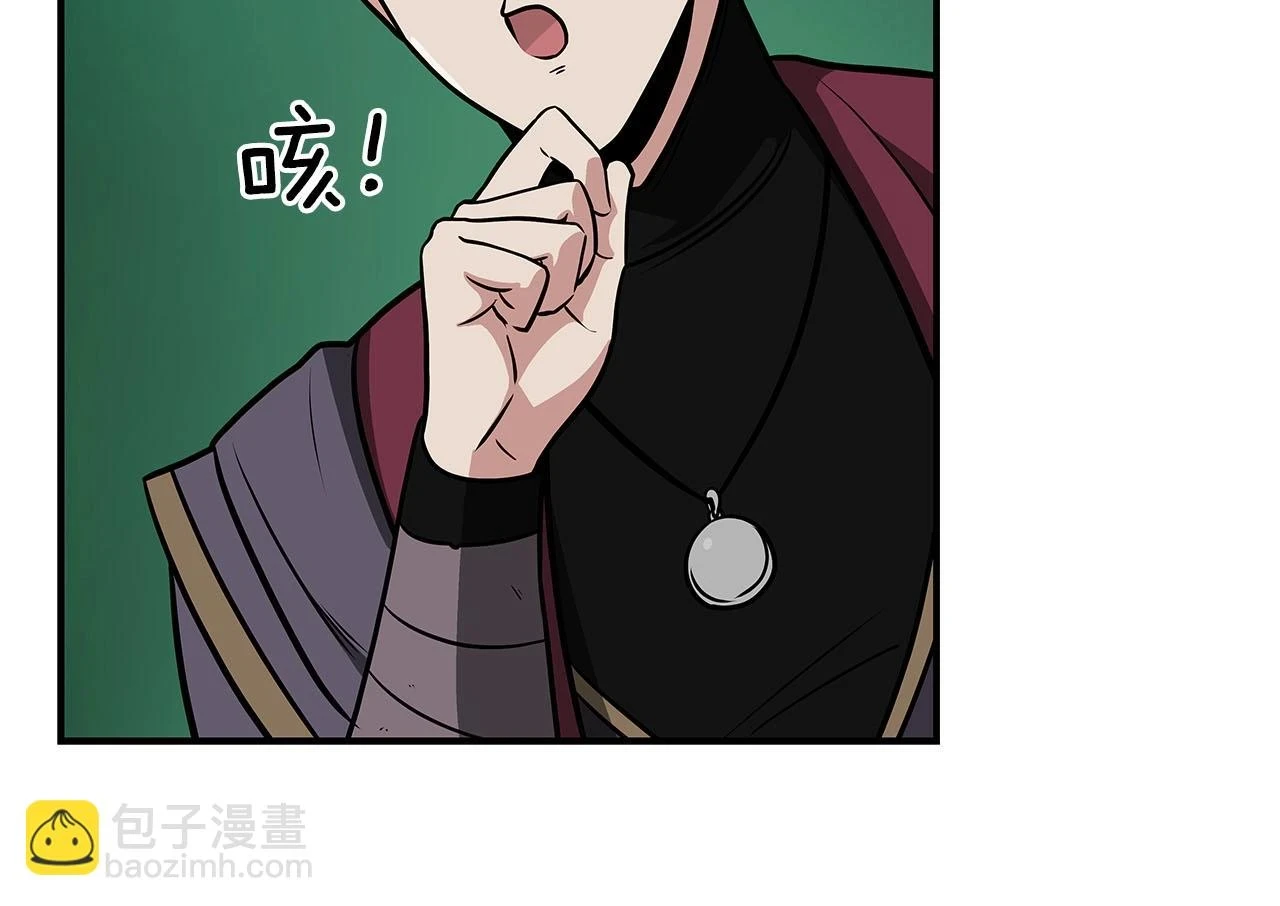 第28话 刺客92