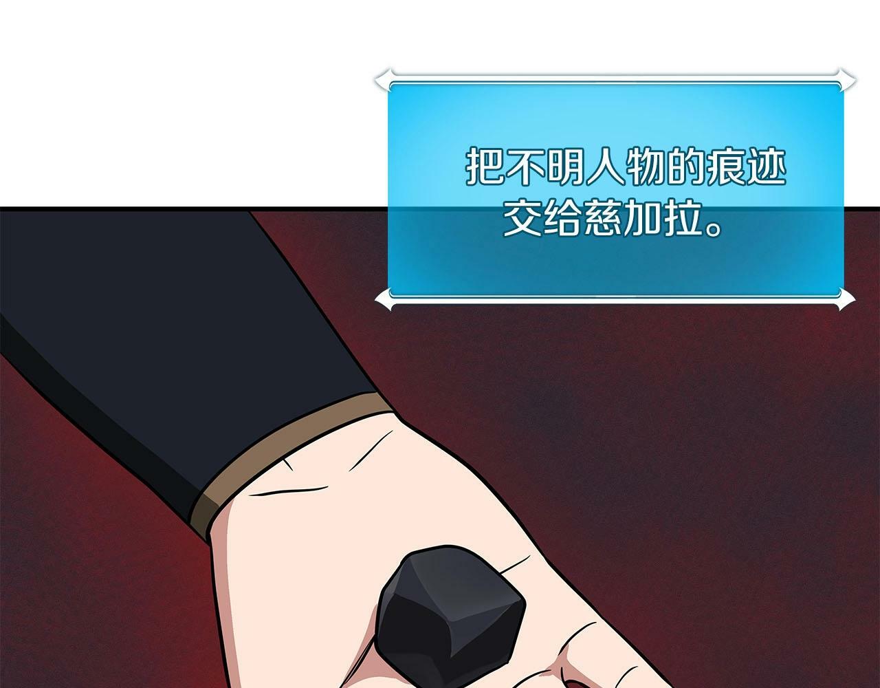 第54话 杀鸡儆猴134