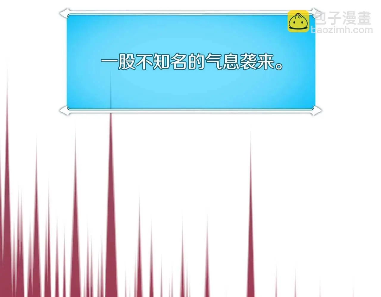 第78话 阿兹莫的委托68