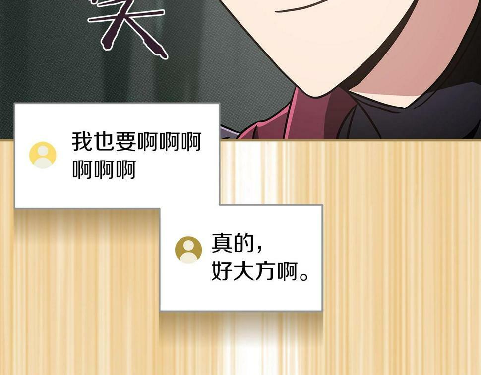 第41话 刷钱188
