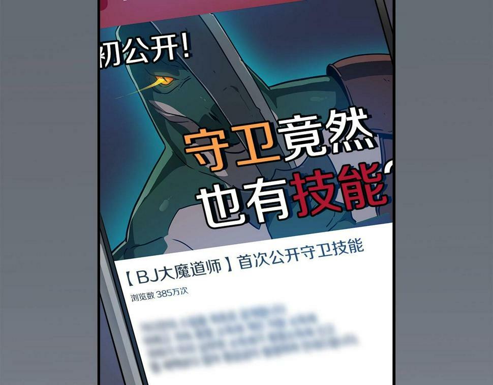 第39话 激情三连抽41