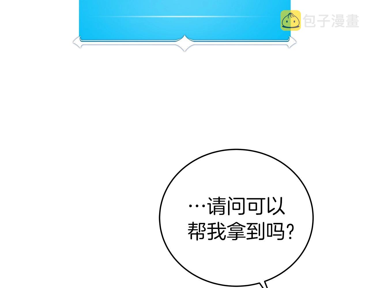 第17话 抽卡时刻106