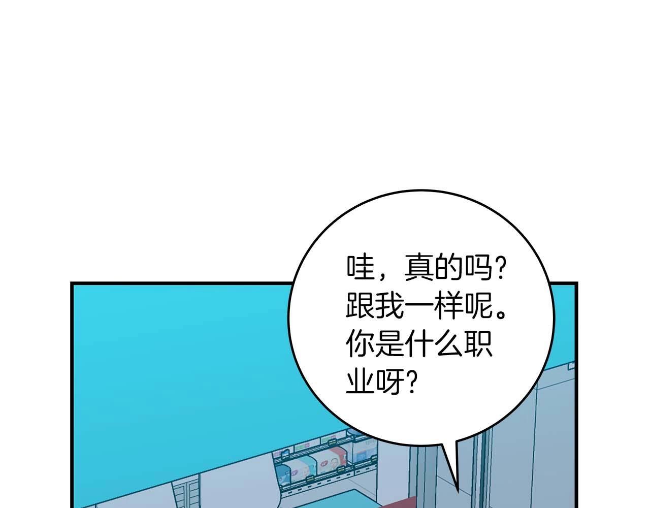 第67话 正面硬刚41