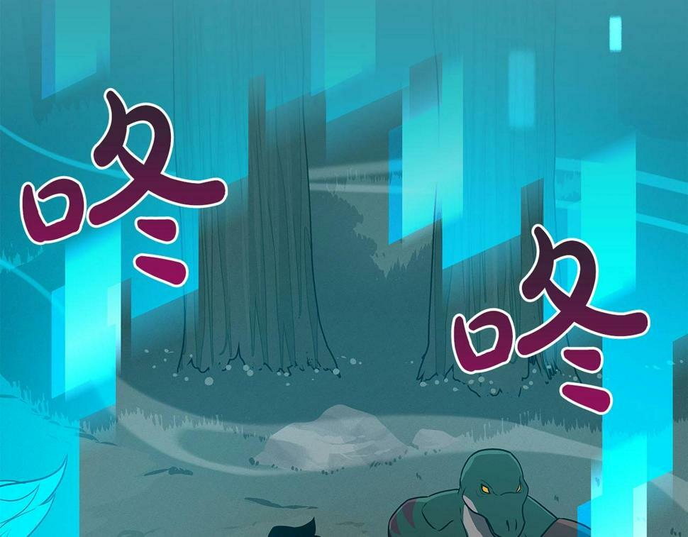 第41话 刷钱2