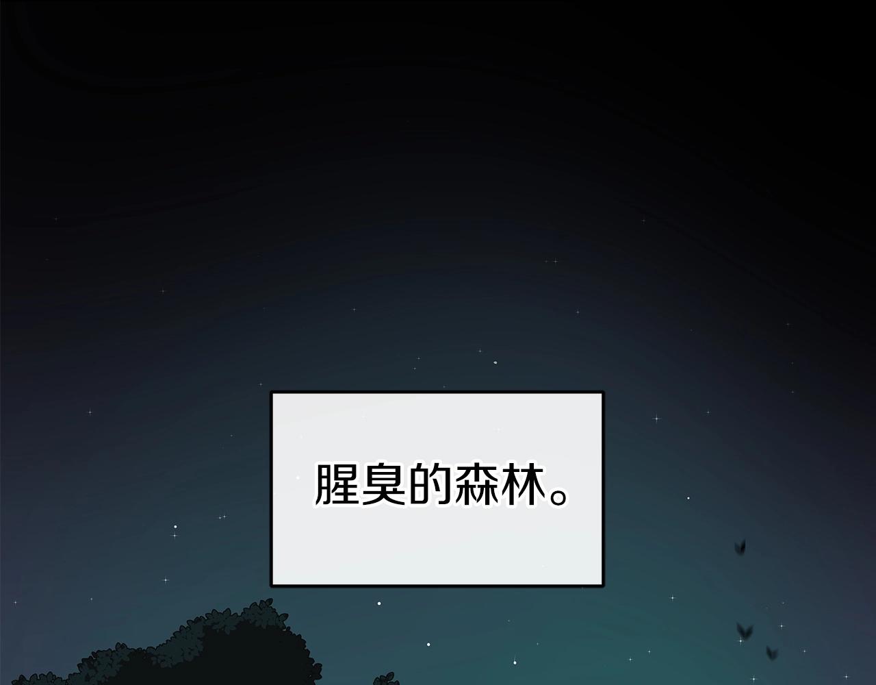 第12话 一套连招带走22