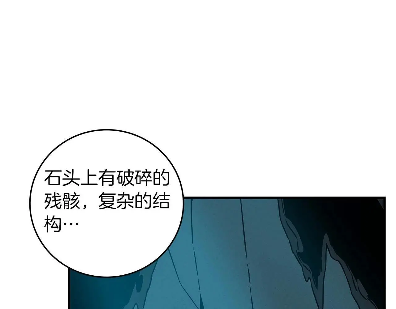 第75话 物理魔法89