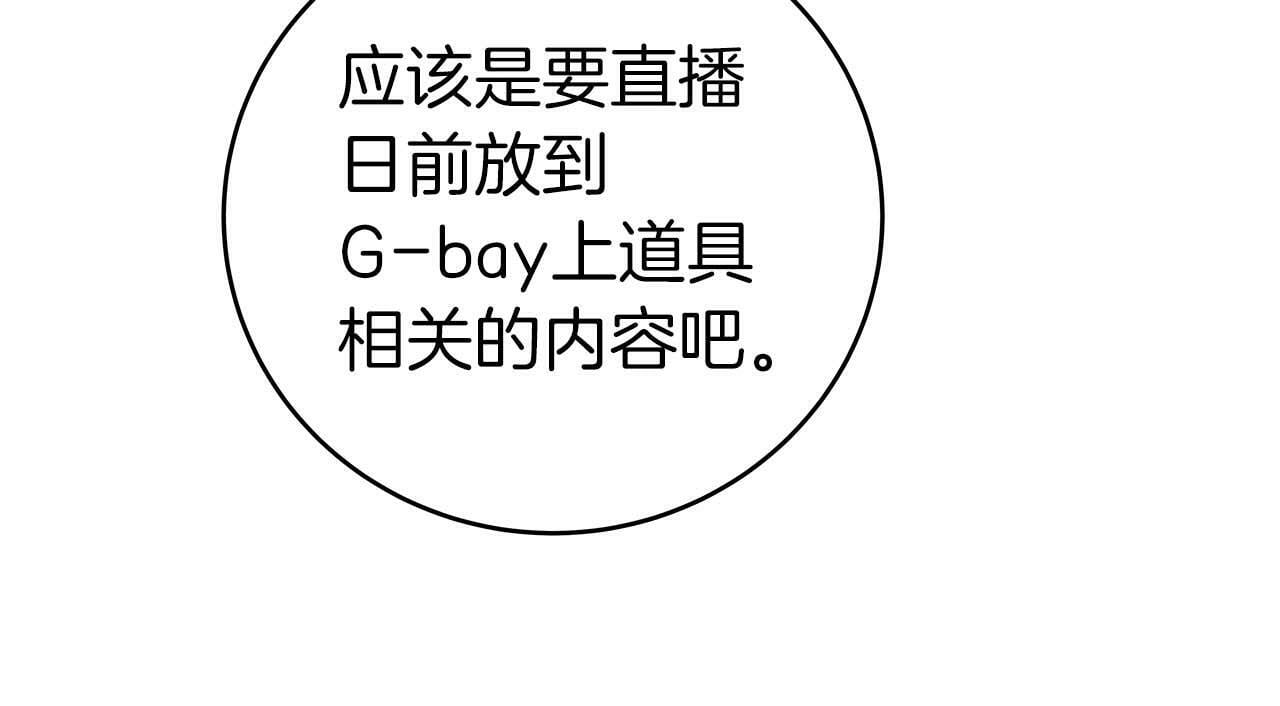 第63话 单刷幽灵231