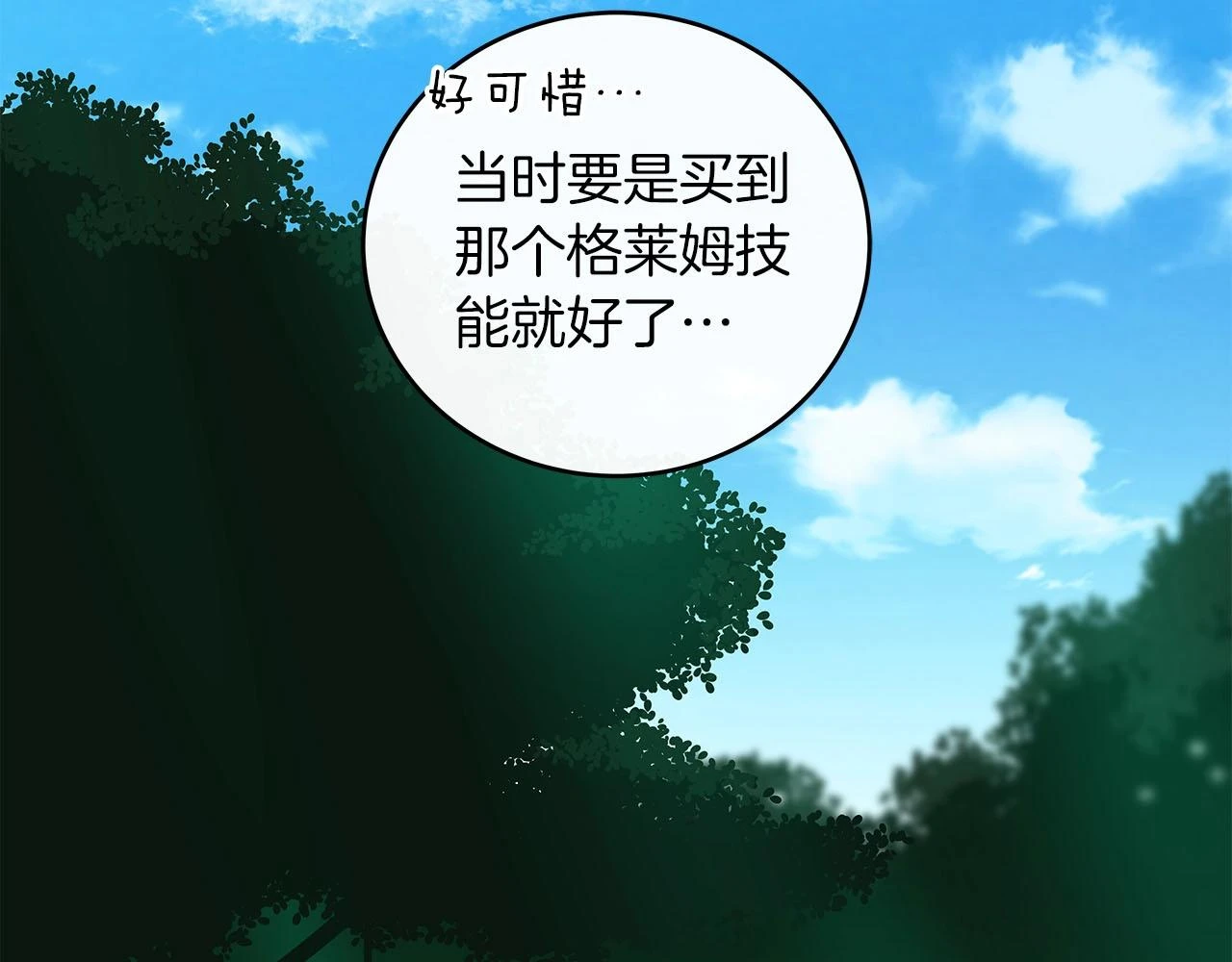 第28话 刺客125