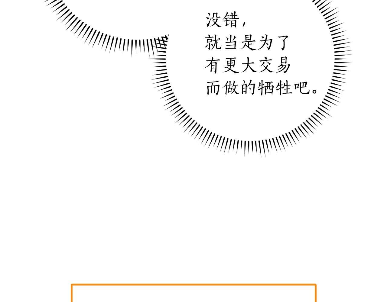 第73话 战斗力变化133