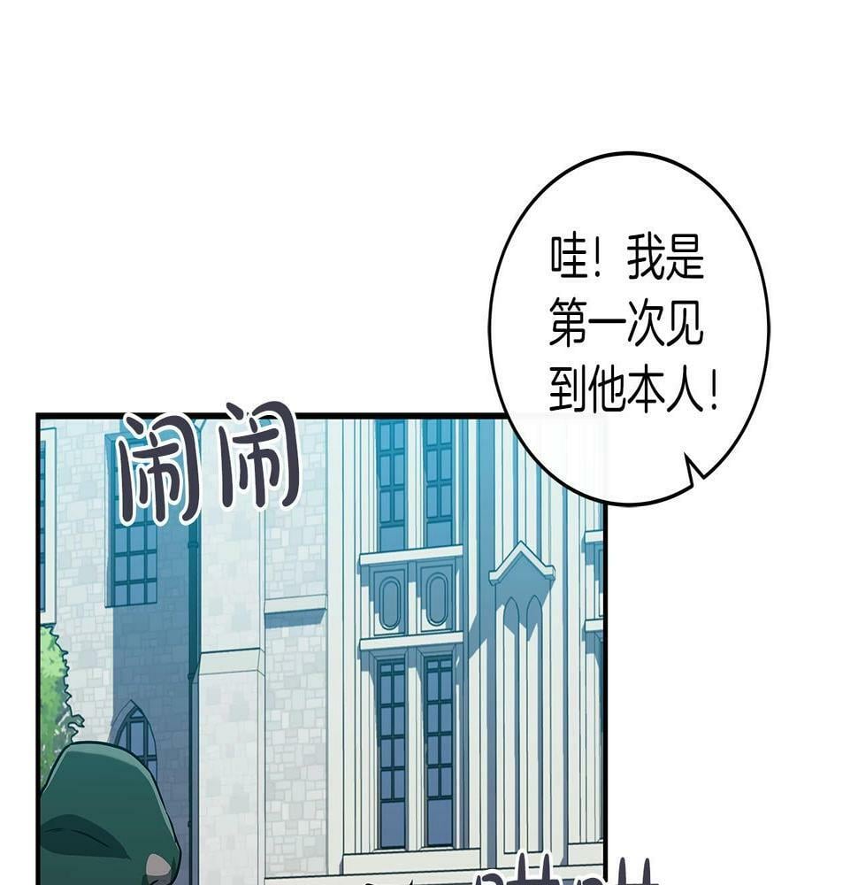 第35话 白魔杖17