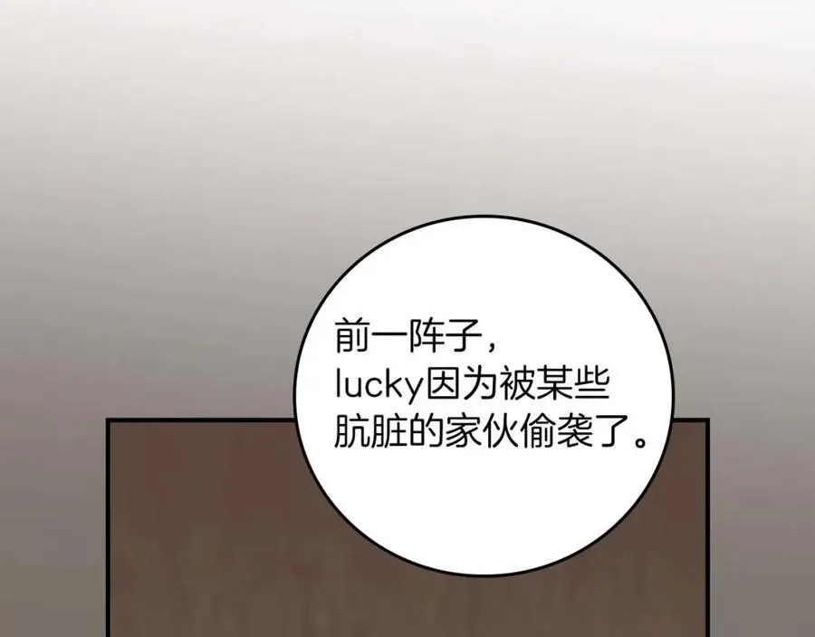 第92话 BJ大魔道师复活！179