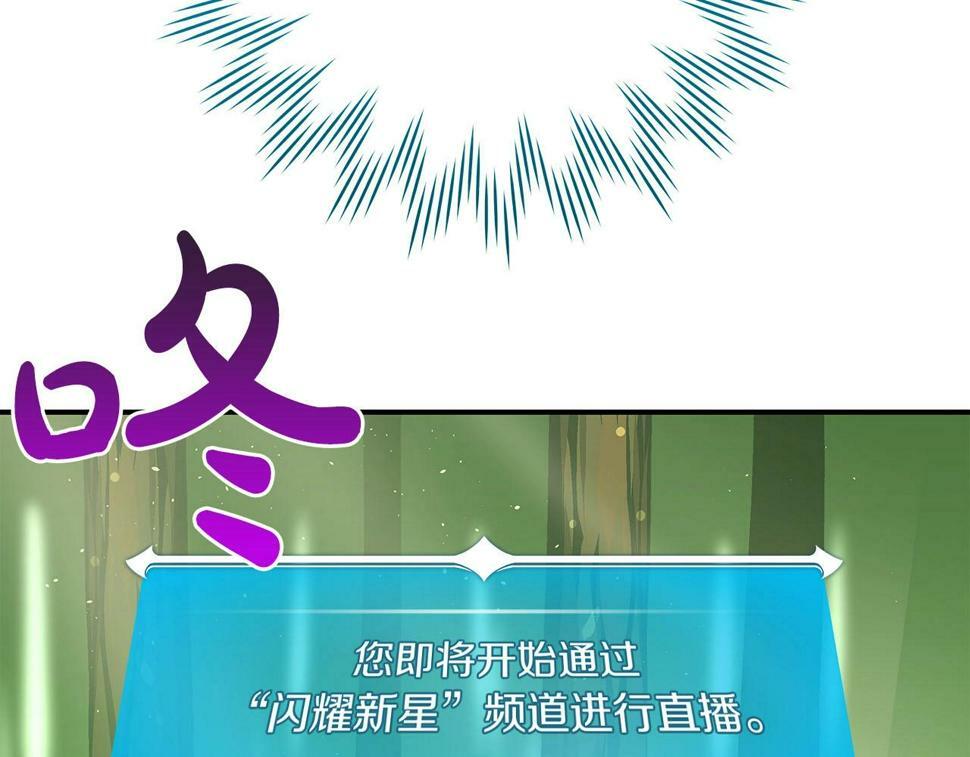 第37话 再次直播158