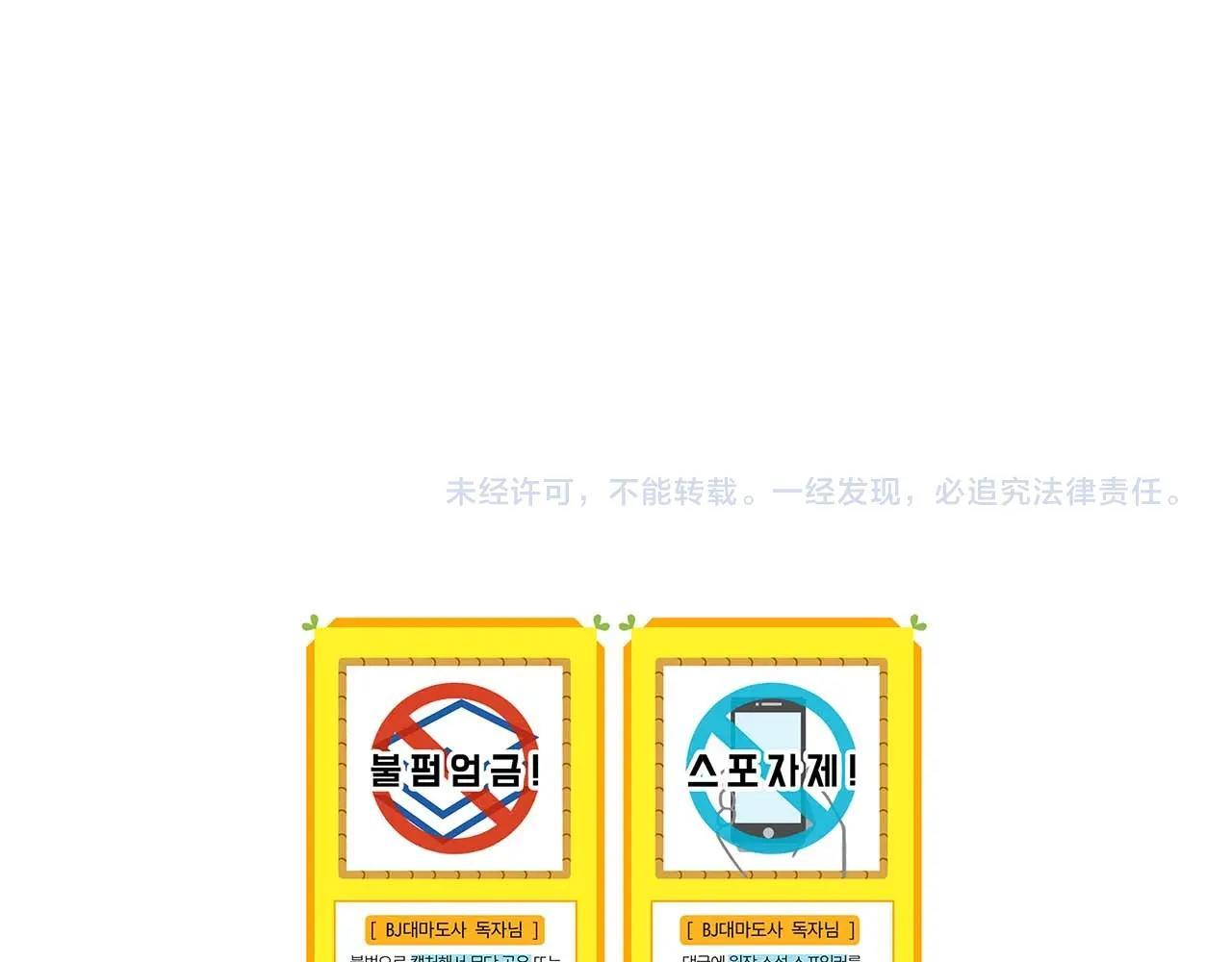 第69话 守护者259