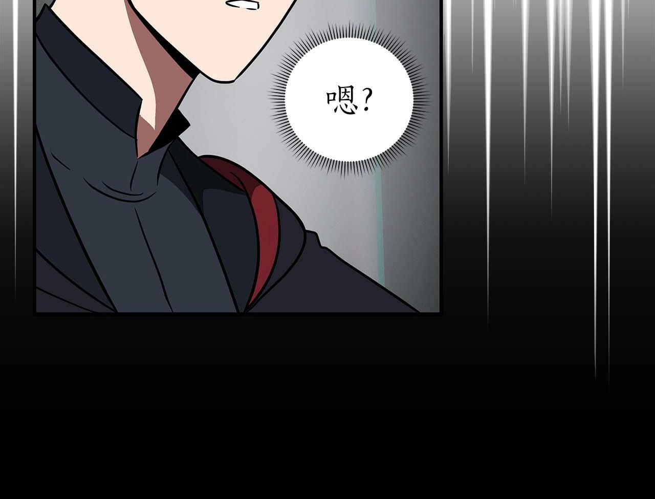第64话 猎蛇工会215