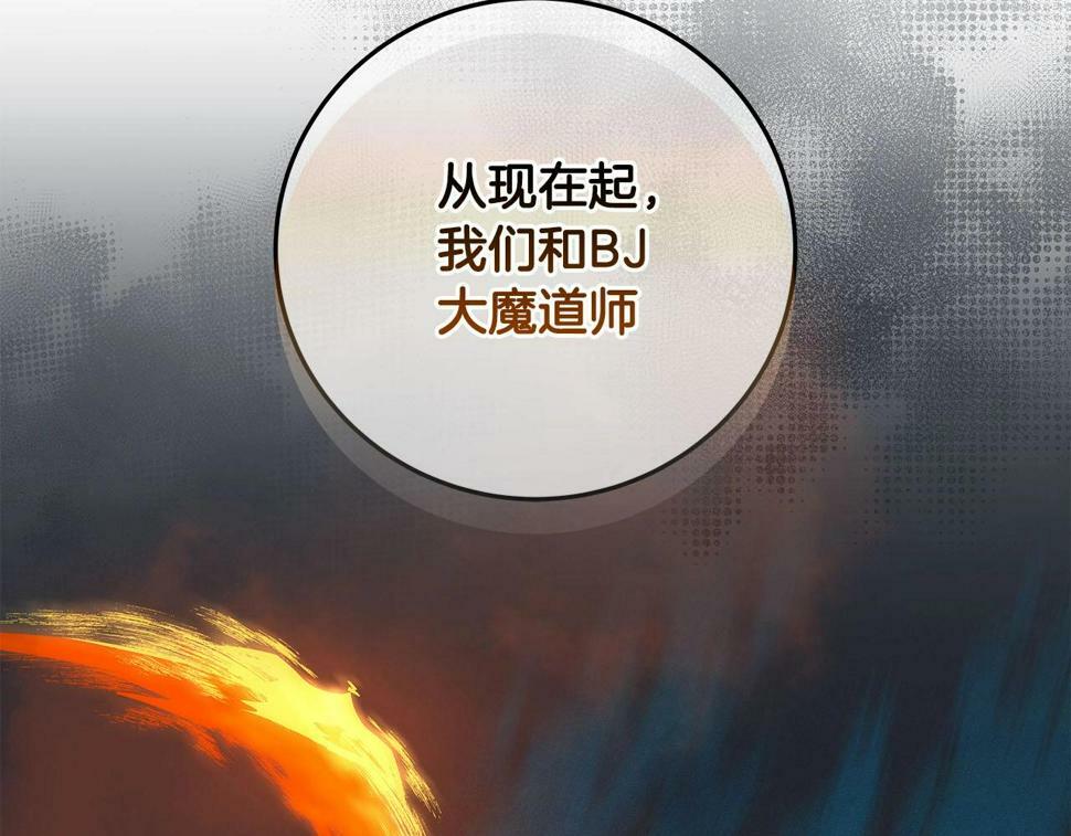 第38话 新的机会104