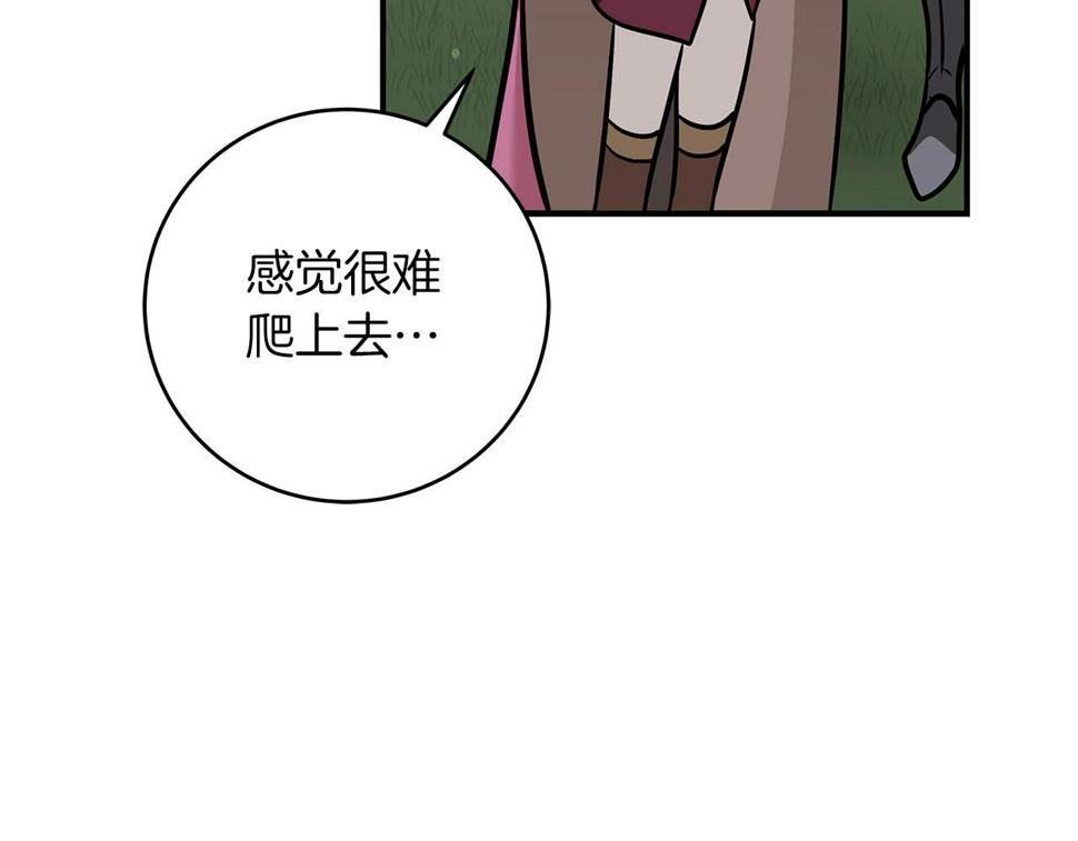 第36话 精灵引路128