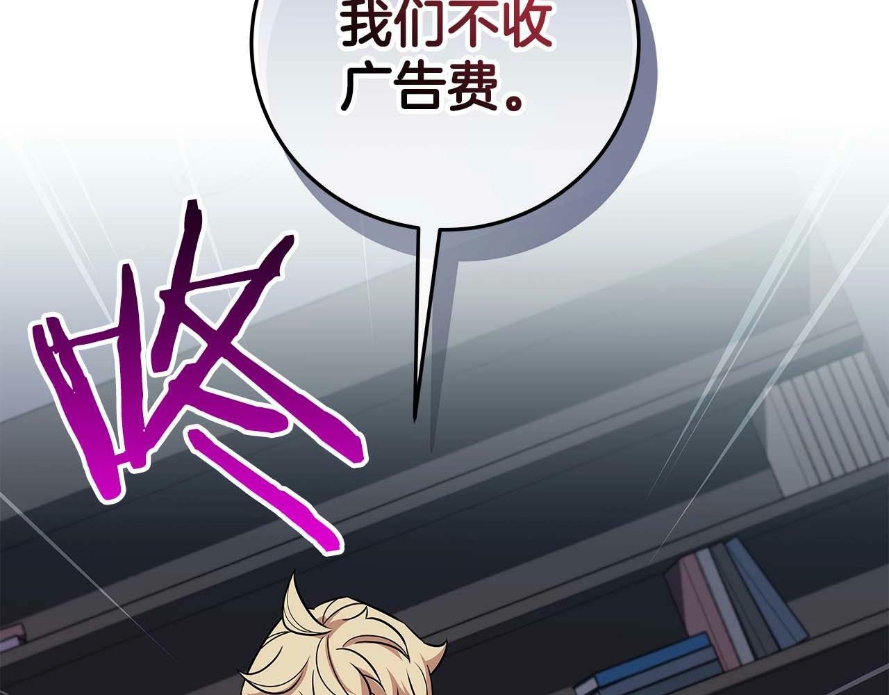 第58话 超强难度副本36