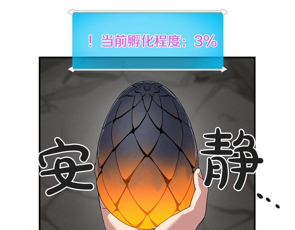 第43话 悬赏16
