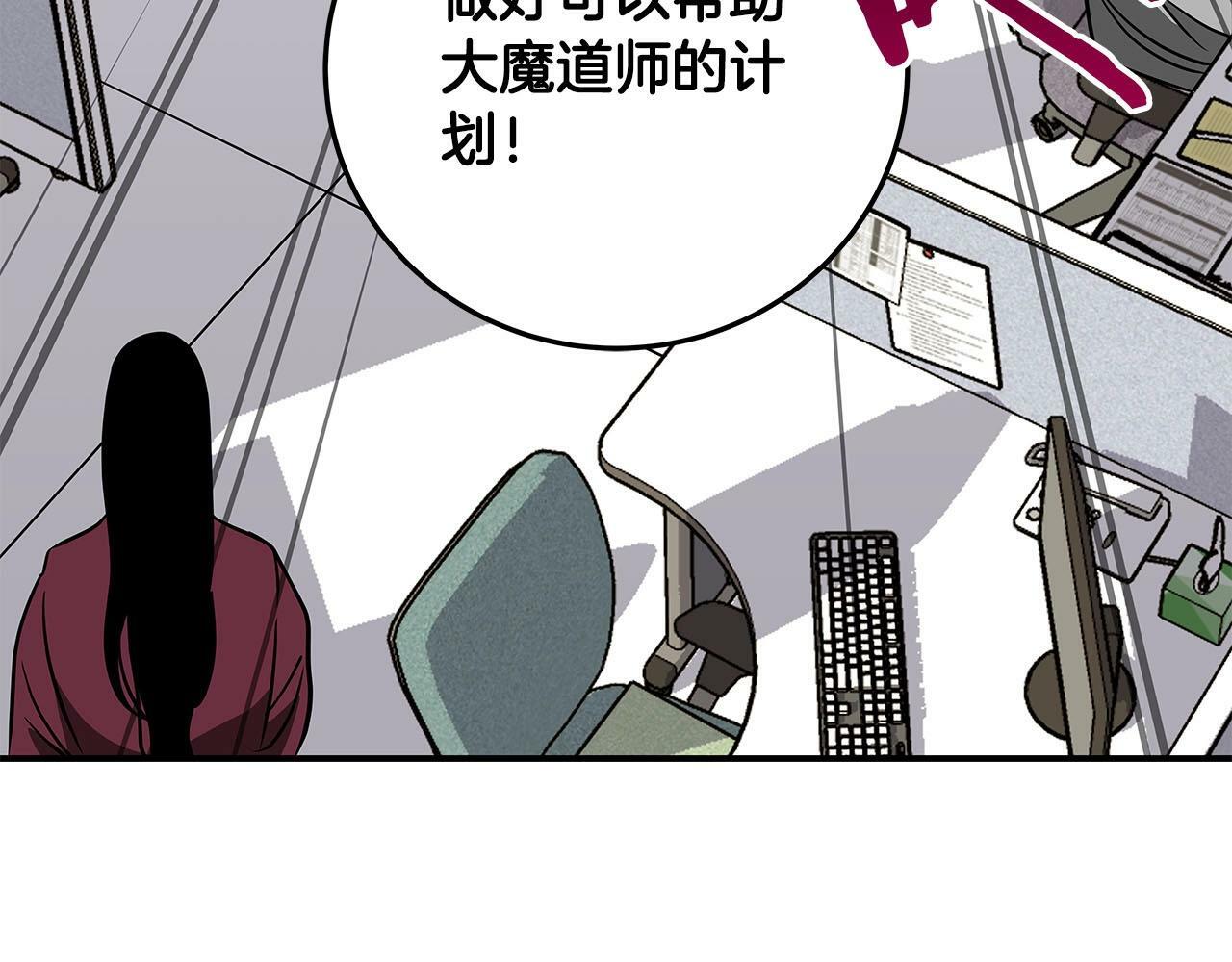 第65话 主线剧情63