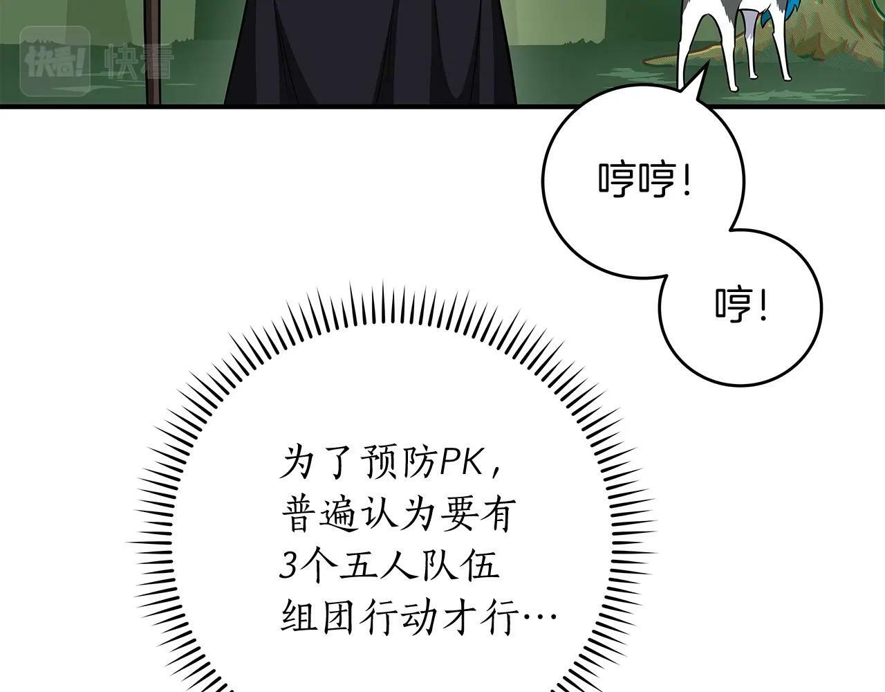 第62话 大鱼89