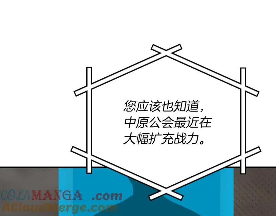 第94话 坑货NPC104