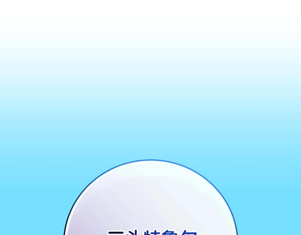 第69话 守护者115